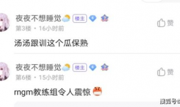 吃瓜小组爆料是真的吗,真相还是谣言？
